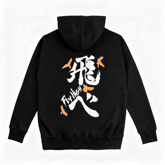 Fly High Black Hoodie – 350 GSM Premium Cotton